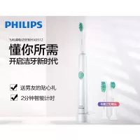 飞利浦(Philips)电动牙刷HX6512 成人充电式牙刷清洁牙齿