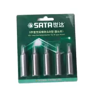 世达(SATA)5件套无铅烙铁头2.4D型(一字形)（02025）YS