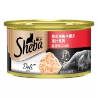 希宝精选汤汁系列 成猫 宠物零食鸡胸肉猫粮罐头85g*6