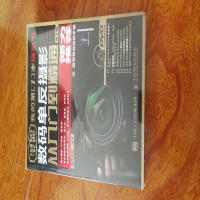 数码单反摄影从入门到精通