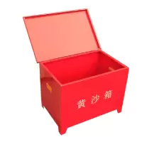消防沙箱65*45*40cm