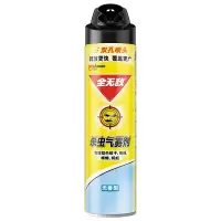 无香喷雾杀虫剂 600ml (瓶)