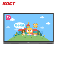 中银(BOCT)ZT5503 55英寸科技版 电容触摸4K高清多媒体教学一体机幼教电子白板电脑一体机 (电脑 i5+支架)