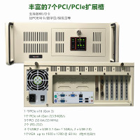 Tuunwa原装工控机机架式服务器6代酷睿MOIPC-4000支持2个com口7个PCI/PCIE扩展(酷睿i7 6700 16GB 1TB热插拔+256GB固态)电压监测