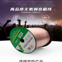 音视频线缆 设备接插件