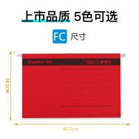 YS齐心报告夹A1812(盒)红色