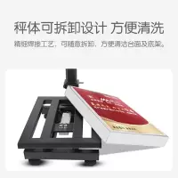 电子秤150公斤