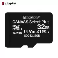 金士顿内存卡 高速C10 Micro存储sd卡 手机 行车记录仪内存tf卡内存卡32GB 送读卡器+SD卡套+卡盒