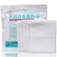 8*10cm*5片 纱布敷料贴 无菌纱布块 一次性脱脂棉纱布叠片伤口包扎护理