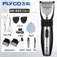 理发器电推剪电推子 理发神器