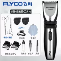 理发器电推剪电推子 理发神器