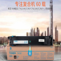 柯尼卡美能达(KONICA MINOLTA) 原装TN214M碳粉 C210墨粉