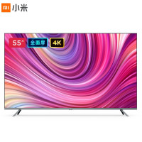 小米全面屏电视PRO 55英寸 E55S 4K超清支持8K解码金属机身智能网络平板电视