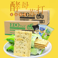 edo苏打饼干咸味芝麻海苔烘焙夹心芝士柠檬乳酸菌5斤整箱