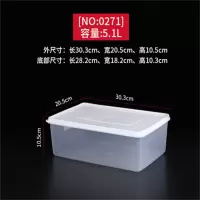 B2B-ZTE-食品塑料盒(小号)(无毒无味,塑料透明加盖:长30.5cm,宽20.5cm,高10.5cm 有少许偏差)