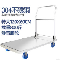 B2B-ZTE-平板车(120*60cm)-份