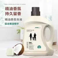 清玺精油洗衣液2kg