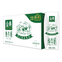 伊利 金典纯牛奶250ml*16