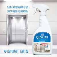 清玺电梯专用清洁剂500克