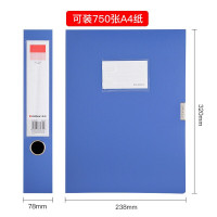 YS齐心档案盒A1250(本)