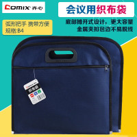 YS齐心文件袋A1670(本)