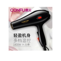 康夫大功率电吹风