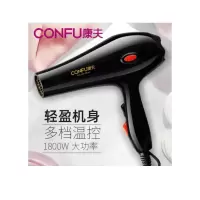 康夫大功率电吹风