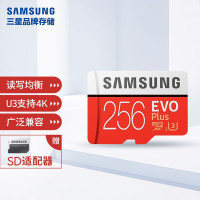 内存卡256GB TF(MicroSD)存储卡 U3 C10 4K EVO升级版+内存卡 