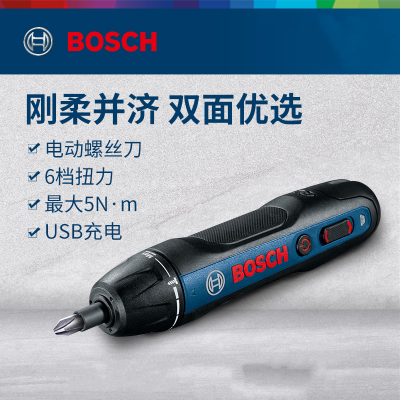 博世(BOSCH)GO2 电动螺丝刀充电式起子 电动工具