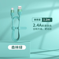 品胜苹果数据线硅胶数据线快充线iPhone12promax/11/Xs/XR8加长充电线apple疾速快充1.2m森林绿