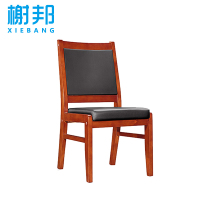 榭邦XB-930办公家具 职员椅办公椅