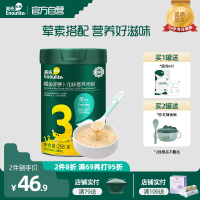 英氏(Engnice)多乐能鳕鱼胡萝卜加锌营养米粉 258g/罐 3阶 宝宝辅食 营养米糊 6个月已上婴幼儿米粉