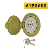 联杰汽车用品轻指 油箱盖
