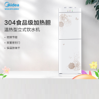 美的(Midea)立式饮水机YR1226S-W双门家用柜式温热型饮水机(单位:台)
