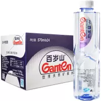 570ML矿泉水24瓶/箱