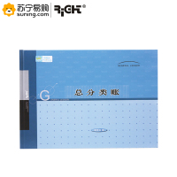 莱特(RiGHT) 总分类账 6101 16K 99张 单本装