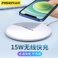 品胜 无线充电器15W快充适用苹果iPhone12/11/ProMax/mini/8/SE2华为三星 新款15W