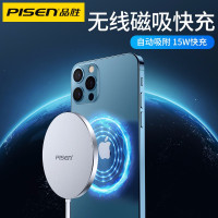 品胜(PISEN) 苹果无线充电器magsafe磁吸15W快充iphone12ProMax/MiNi 新款金属版