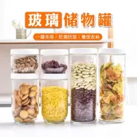 乐唯诗 猫爪储物罐五件套MZG/L5 玻璃瓶带盖茶叶罐 2小号+2中号+1大号 zy