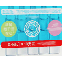 大千护目用品 0.4ml*10支