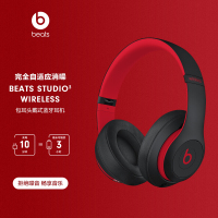 Beats Studio3 Wireless录音师头戴式蓝牙无线降噪耳机-桀骜黑红
