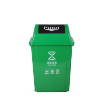60L翻盖厨余垃圾标识分类垃圾桶 厨余—绿色(单位:个)(BY)