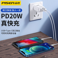 品胜苹果充电器12快充套装PD20W充电头数据线iphone12Pro Max/11 苹果20W快充头+快充1米线