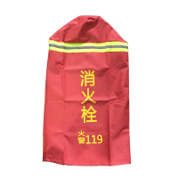 安赛瑞(SAFEWARE)室外消火栓保护罩 加厚地上消防栓保温罩防冻罩防雨保护套 反光 Φ35×70cm NZM