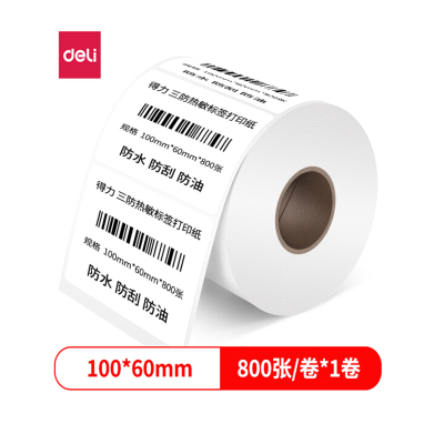 得力(deli)100*60mm三防热敏标签打印纸 不干胶打印纸电子称条码纸800张*1卷
