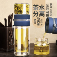 富光紫金泡茶杯G1609-SH-240 240ml