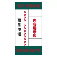 伟文（wewin） BZ-E22[C]/H（A） 标签胶贴 （计价单位：张）