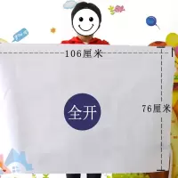 白色大铅画纸60张