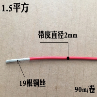 双针铁线芯