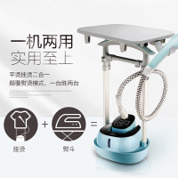 美的(Midea)挂烫机家用 熨斗 蒸汽挂烫机 双杆手持熨烫机电熨斗家用(2L双杆) 平挂一体 YGD20D7